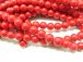 Coral Mountain Jade Beads